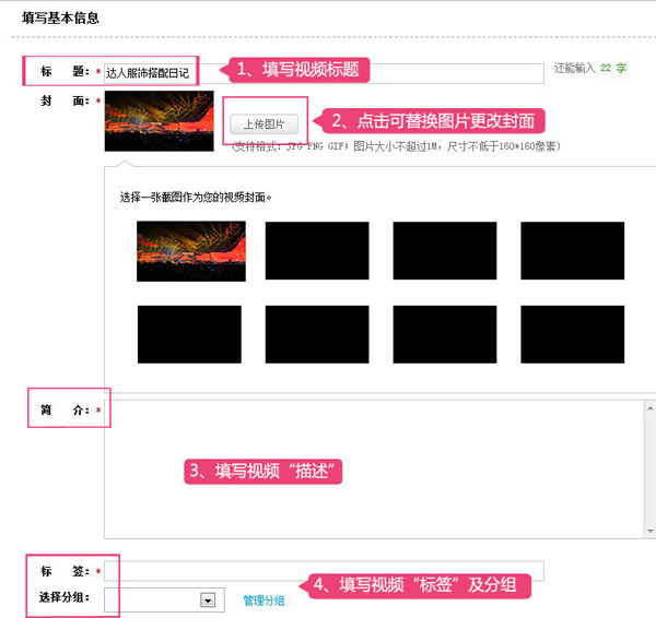 淘宝出新招 让主图动起来5