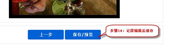 淘宝旺铺画报