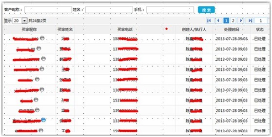 应战双十一，售中售后客服细节取胜4