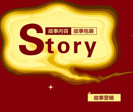 网店推广 网店推广