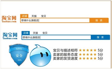 最新淘宝seo优化攻略