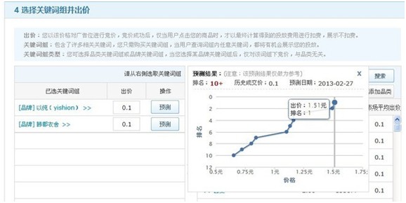 京东快车如何申请