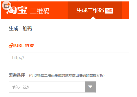 淘宝二维码是什么（淘宝二维码生成方法大全）