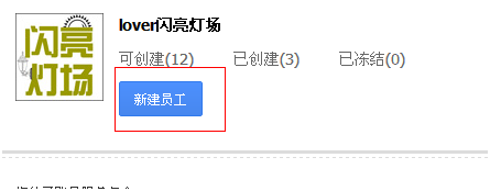 淘宝子账号登陆