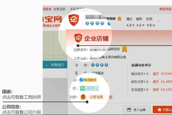 一、淘宝mcn机构入驻指南