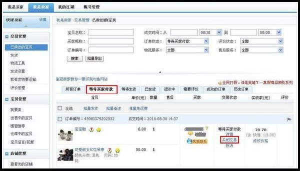 福建公布多领域反不正当竞争十大案例