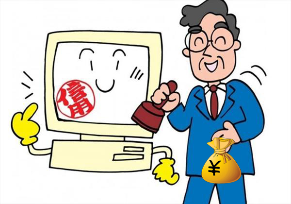 淘宝补单