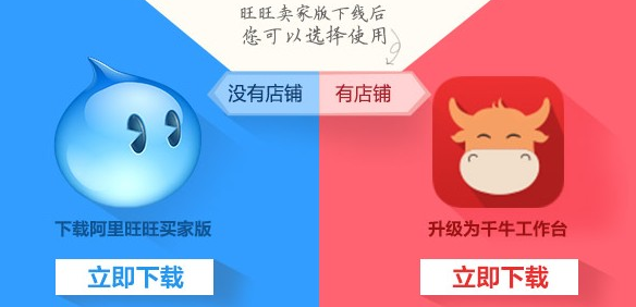 免费旺旺号降权查询=旺旺号降权在哪里能够看到