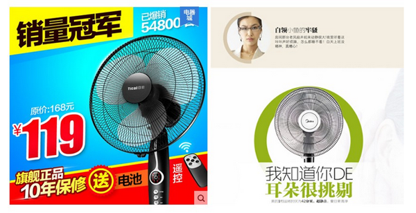 直通车图片怎么做