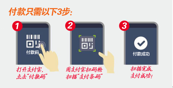 南京1912支付宝街