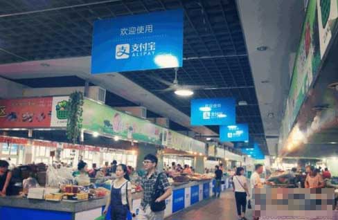 支付宝全面覆盖衣食住行
