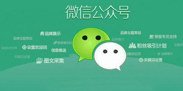 如何发推送文