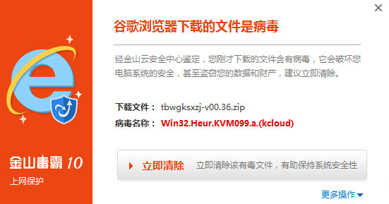 淘宝违规考试软件测试1