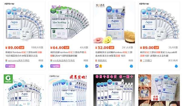 淘宝卖什么最赚钱