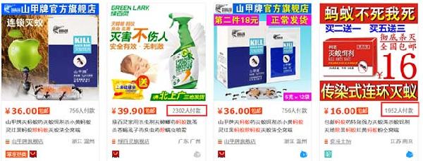 淘宝卖什么最赚钱