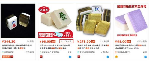 淘宝开店选品-款式创新1