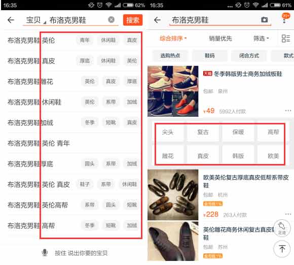 跨境电商 关键词工具(跨境电商关键词查找工具)