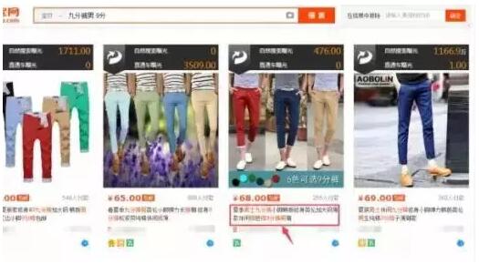 淘宝宝贝标题 关键词拆词重组技巧
