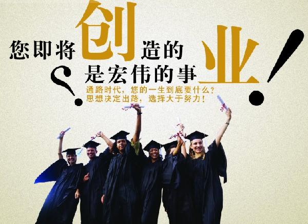 淘宝达人报名入口在哪里?认证身份需要准备哪些材料?