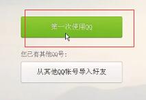 如何注册淘宝小号补单