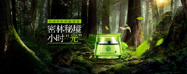 ps海报设计 淘宝海报