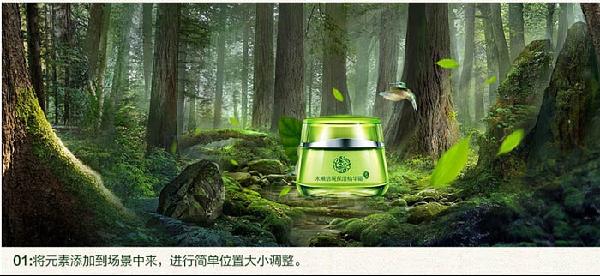 ps海报设计 淘宝海报