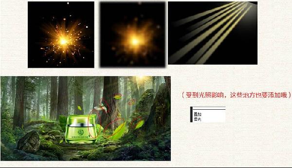 ps海报设计 淘宝海报