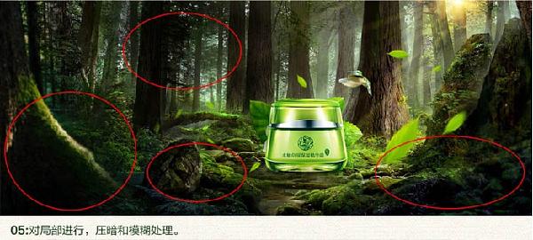 ps海报设计 淘宝海报