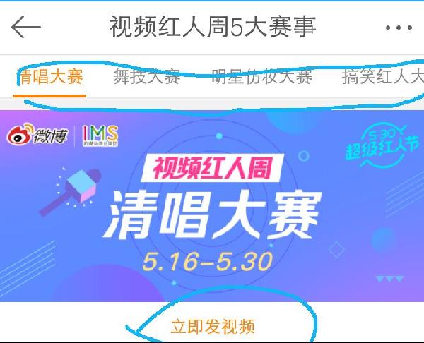 530网络红人节的“网红”明星名单及视频红人周报名流程