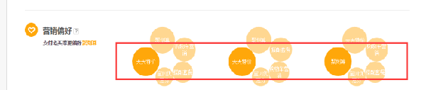 钻展推广技巧——四步搞定钻石展位