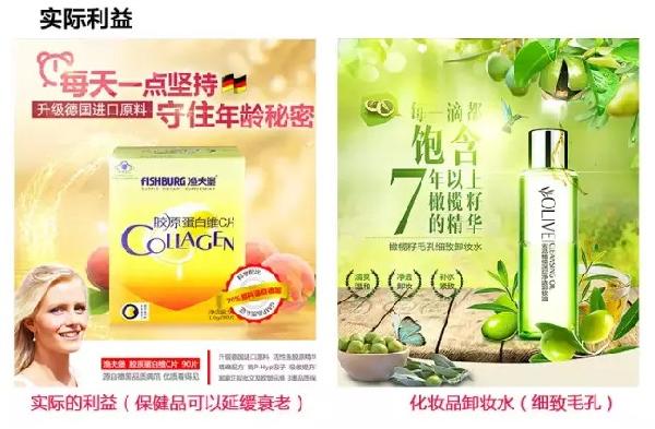 案例分析宝贝详情页设计的技巧