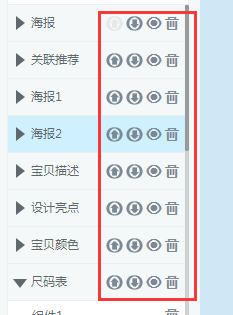 一招快速提升详情页停留时间和降低跳失率