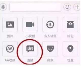 支付宝正内测直播功能，是真的吗?