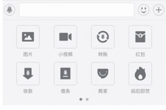 支付宝正内测直播功能，是真的吗?