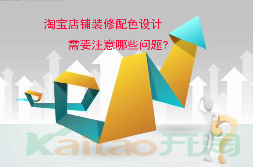 教你如何在qq空間里插入視頻模塊_淘寶店招怎么插入flash動畫代碼_淘寶自定義模塊插入圖片