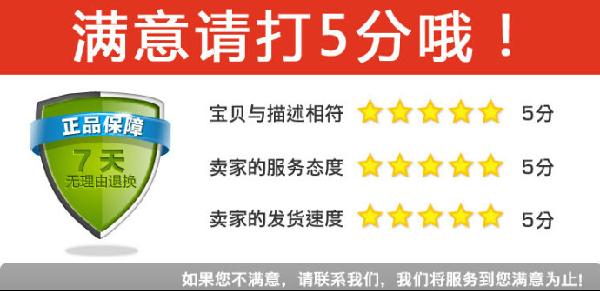 怎么玩转淘宝评价? 怎么玩转淘宝评价?