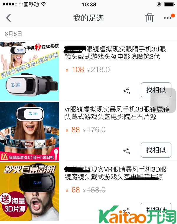 怎样的淘宝精提升才会给宝贝打标?