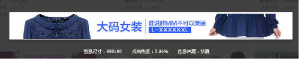 高点击率钻展创意图的五大原则
