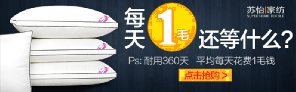 高点击率钻展创意图的五大原则
