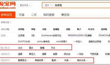 淘宝提升销量稽查系统是这样判定你虚假交易的