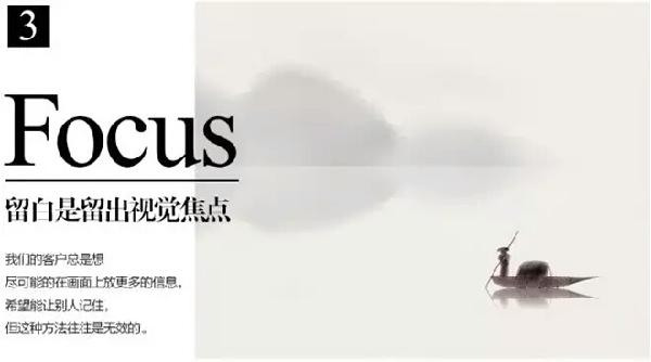 留白艺术在现代景观设计中应用论文