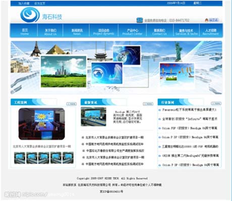 网店装修之色彩搭配技巧 网店装修之色彩搭配技巧