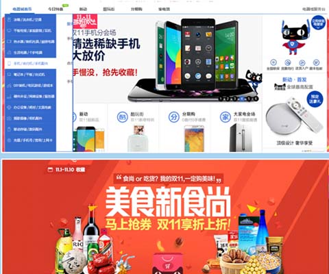 网店装修之色彩搭配技巧 网店装修之色彩搭配技巧