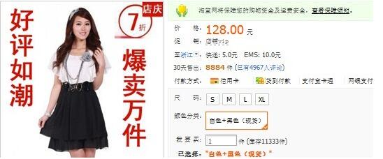 宝贝描述页的优秀案例分析