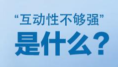 2016年淘宝店铺装修—高点击高转化详情页设计技巧