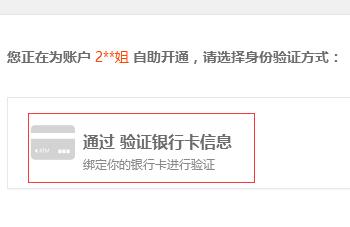 淘宝客速成篇(一)：注册绑定