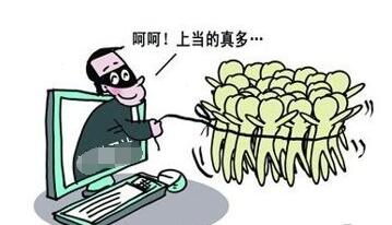 卖家喜讯：“淘宝代运营”特大诈骗案被破获