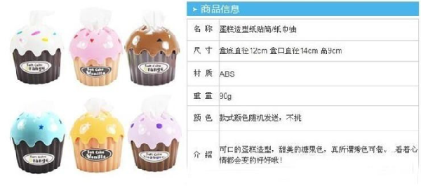 新手卖家如何选品—冷门产品