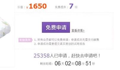 新品 新品