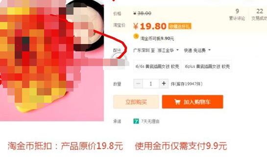 新品 新品
